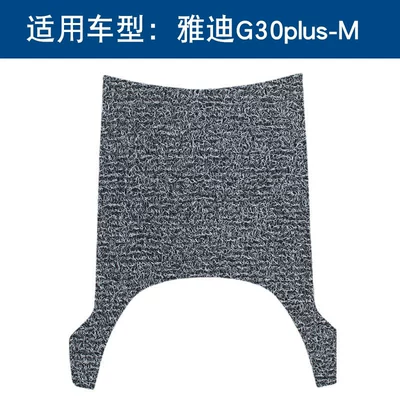 Suitable for Yadi Guaneng G30plus-M Electric vehicle foot mat - black-and-gray-solid-color-10mm
