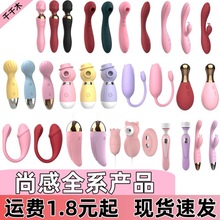 尚感全系贝壳金手指震动棒女用自慰器按摩G点成人用品情趣用品