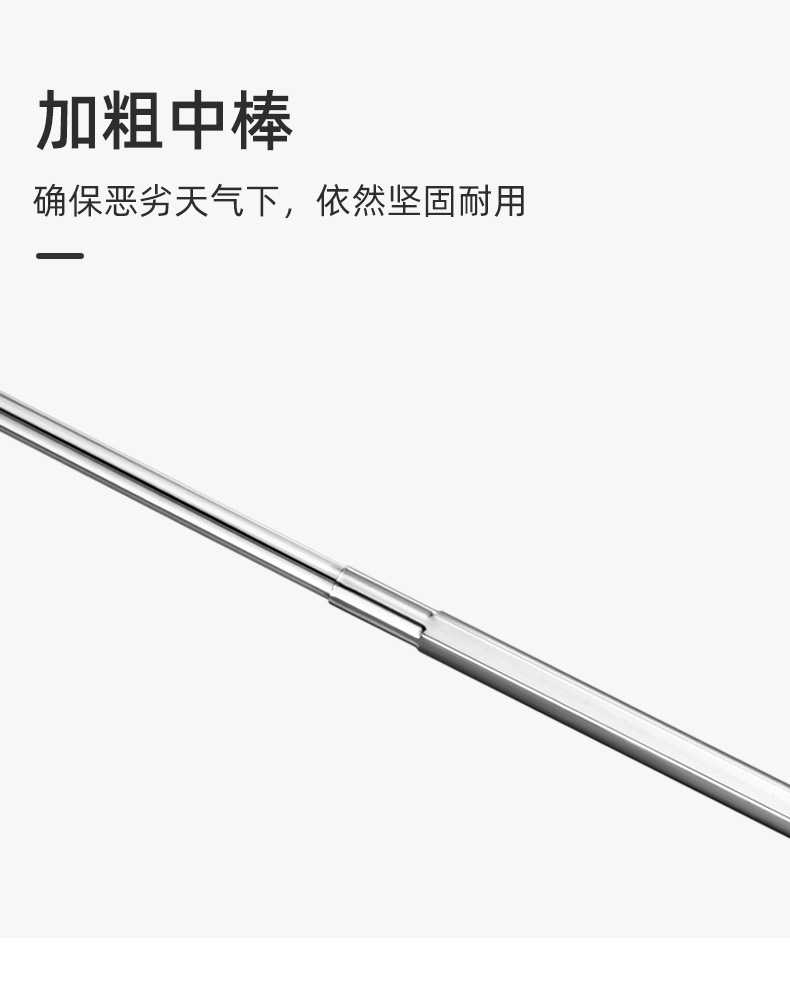 868CD伞用_17.jpg