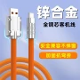 华为iphone发光数据桌