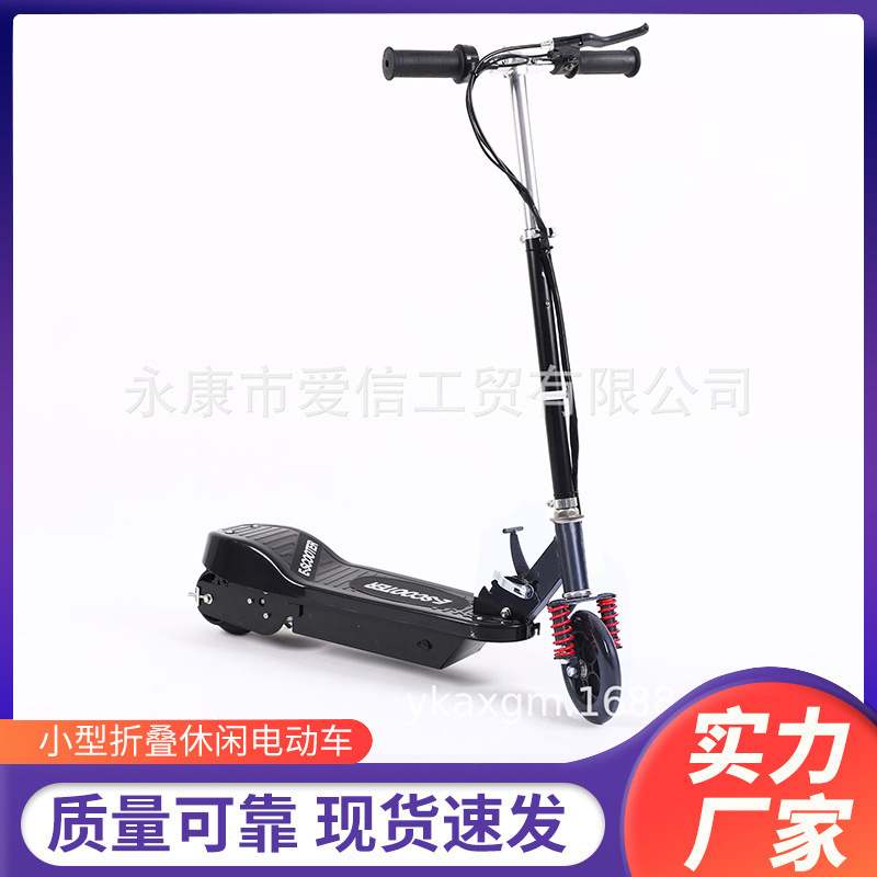 电动滑板车轻盈折叠便携女士小型迷你校园代步车青少年亲子车定制