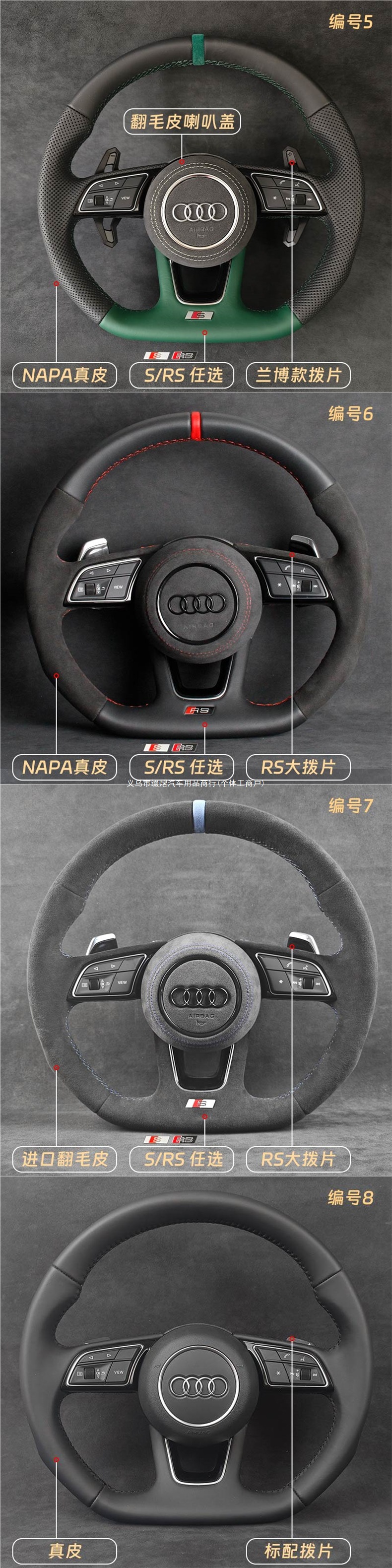 Suitable for retrofitting the new sports flat-bottom steering wheel assembly on older Audi A4L, A6L, Q5, Q7, A3, Q3, A7 models