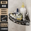 Flagship black widened curled corner single layer - free nail glue