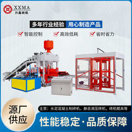 兴鑫砖机大型静压混凝土机械免烧砖水泥砖石膏高效制砖设备工厂