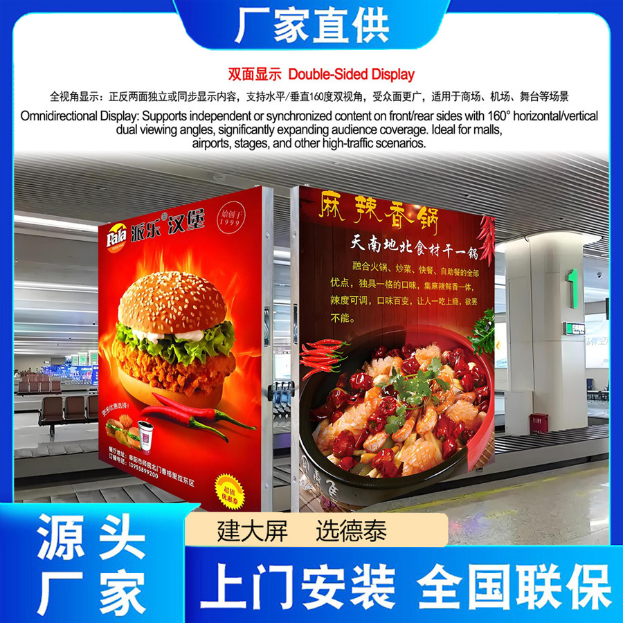 LED display screen, P1.5P1.95 full-color screen, Guoxing LED beads, fixed die-cast aluminum rigid connection, indoor large screen.