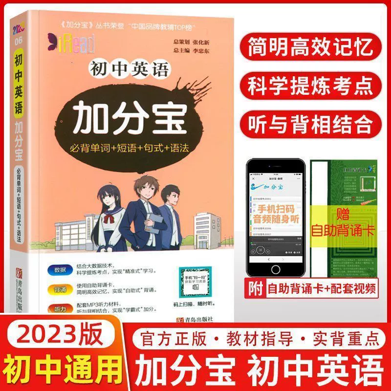 Учебник по химии- pocket book для обучения математике учащихся начальной школы, для средней школы, английский, физическая химия, 2023