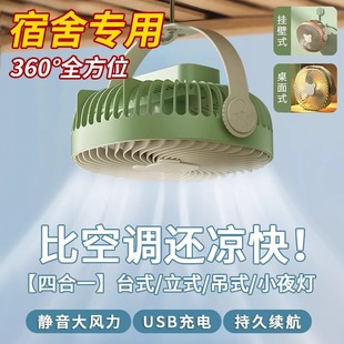 �¿�usb�ֳ��L�������yʽ������С�L���ۯB���@��޹С��L��