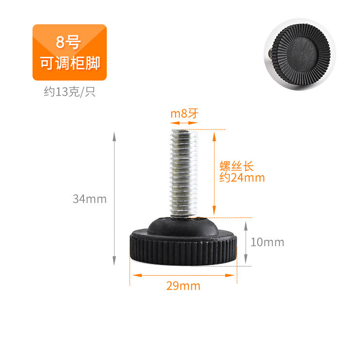 Engrosado ajustable muebles pie pad mesa y silla ajustable pie a prueba de humedad y a prueba de humedad tornillo pie pad muebles ajustable pie pad