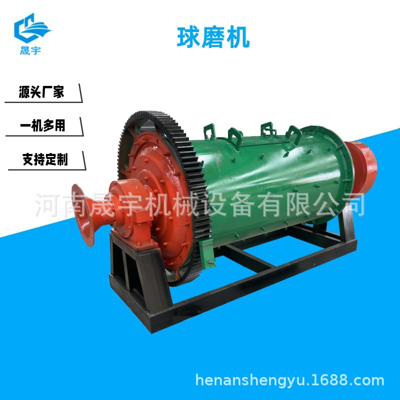 垃圾炉渣钢渣矿用球磨机 矿山石块研磨机 金矿石全自动研磨机