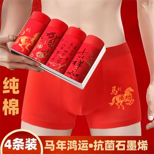 2026�R�걾�����ѝ��ʿ��tɫ����ƽ�ǵ�ѝ�R�Y��ϲ�c��a�Ľ�ѝ