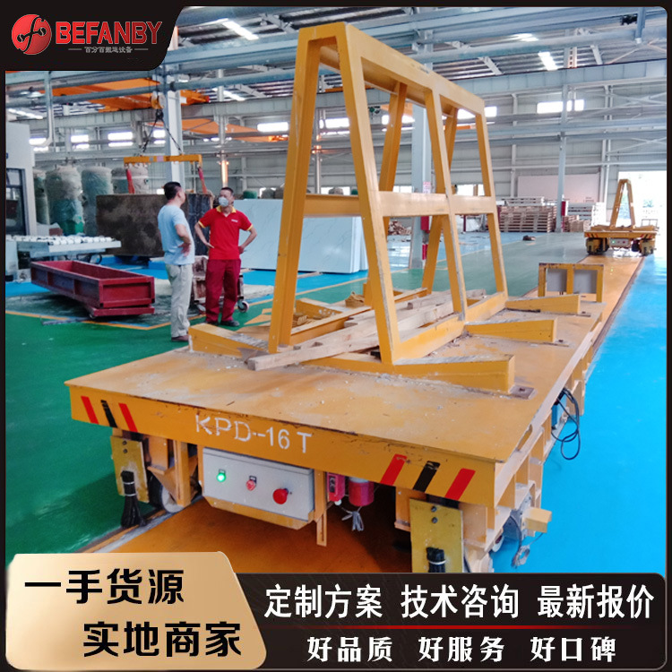 合肥转弯式地轨车 预制件制作循环线蓄电池轨道平移车 厂家批发