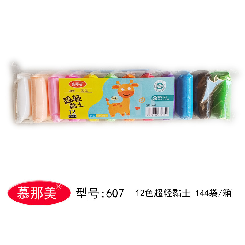 超軽量粘土 幼稚園用粘土 カラフル粘土 超軽量粘土セット 手作り宇宙粘土 知育玩具 ムナミ|undefined