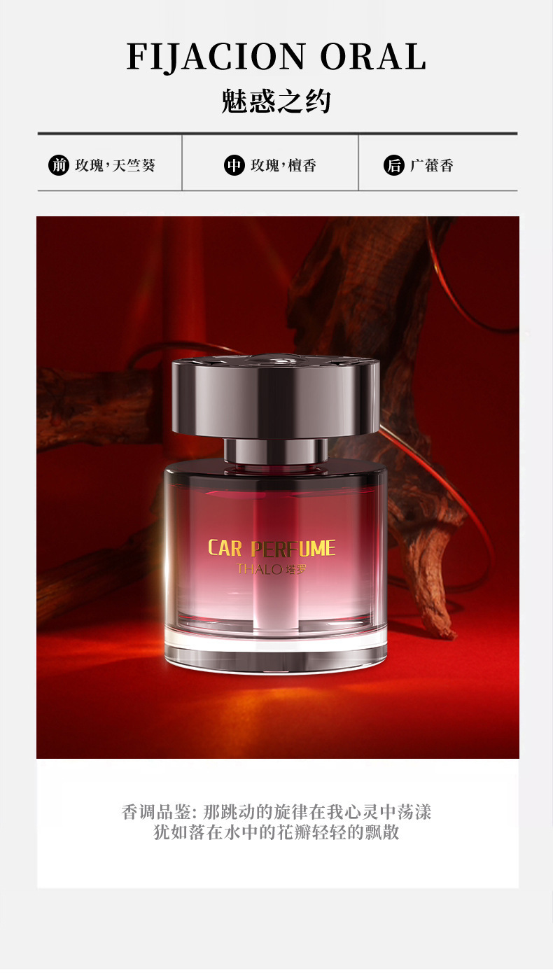 Popular Car Fragrance 1.0m Bear Star Car Perfume Internet Celebrity Fragrance Long-Lasting Light Scent Deodorizing Fresh Fragrance