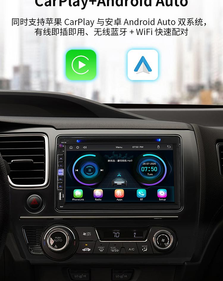 6.95inch Car MP5, Bluetooth/DVD/AM/FM, wireless mobile phone connectivity