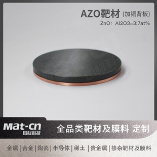 AZO�в� �����\�X��Ĥ�Ƃ� �@ʾ��僌�LED͸����늌ӹ�W�惦����