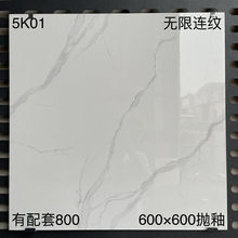 ����������ⷿ���̵�ש��Լ600x600ȫ����ש�����ʿ�״�ש����