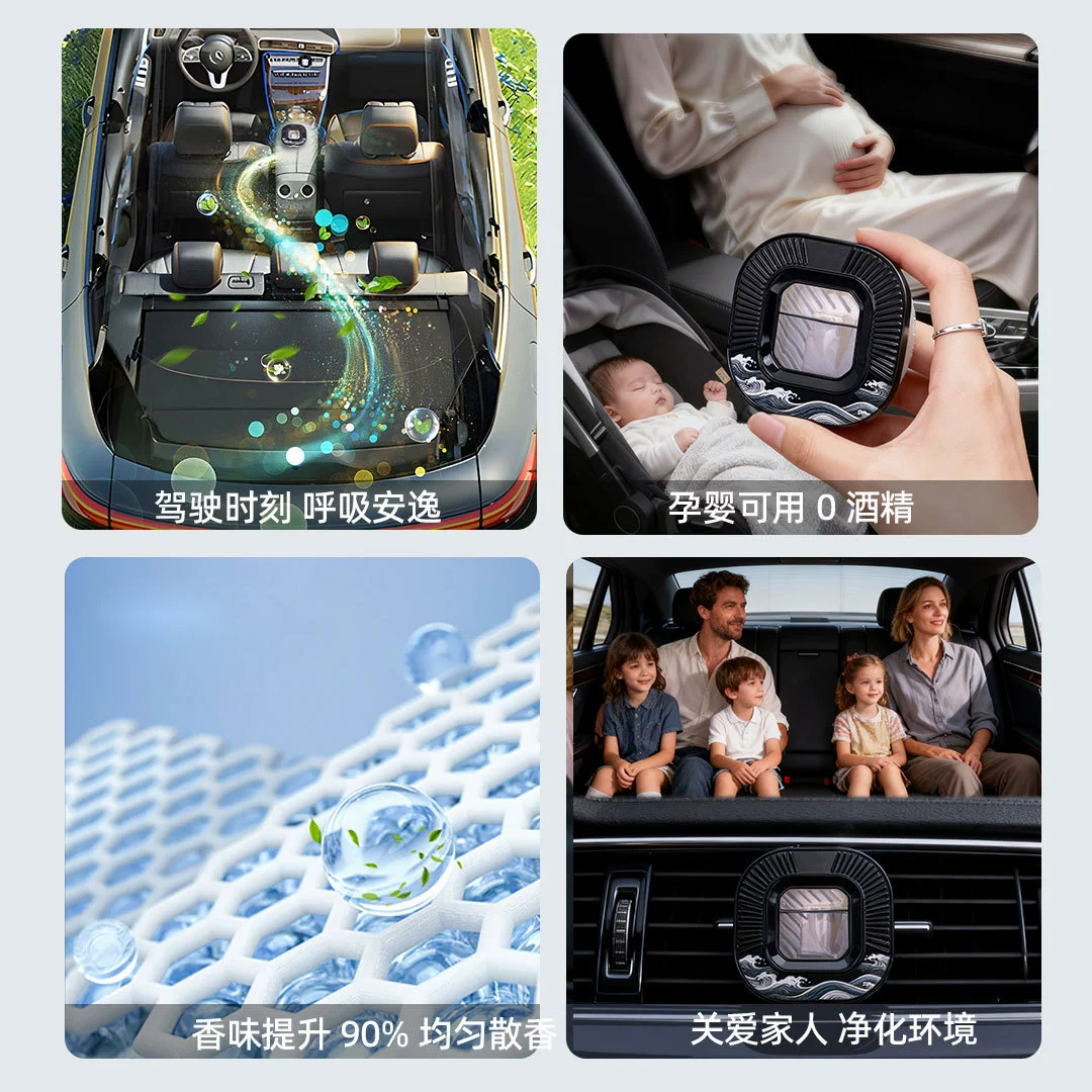 Кросс-бортовая торговля? ароом? Aromatherapy for auto diffuser accessory perfumed perfume интернет-знаменитость