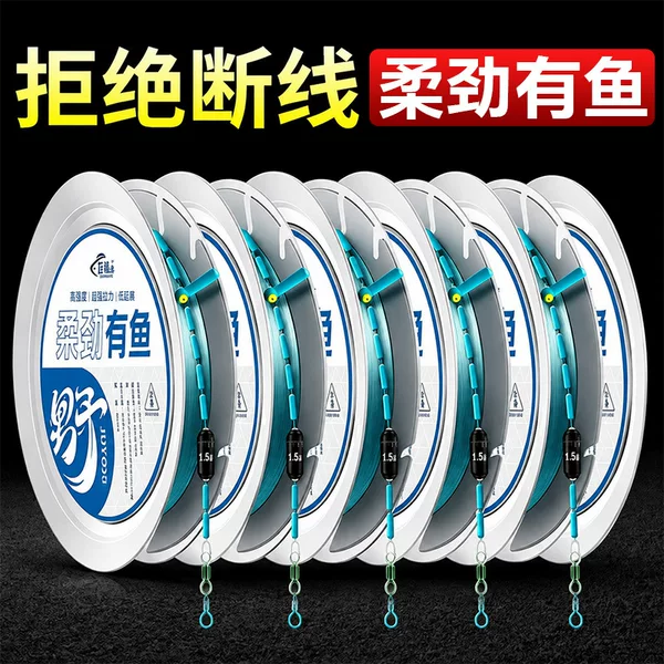 Soft and Strong Fishing Line Set, Genuine Main Fishing Line for Taiwan-Style Carp and Bighead Carp Fishing, Pre-Tied with Super Strong Pulling Power