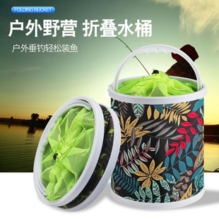 Fishing Foldable Water Bucket, Fish Bucket, Live Fish Box, Multi-Functional Rope Anti-Jump Net, Small Fish Bucket, Fishing Gear, Fish Manufacturer