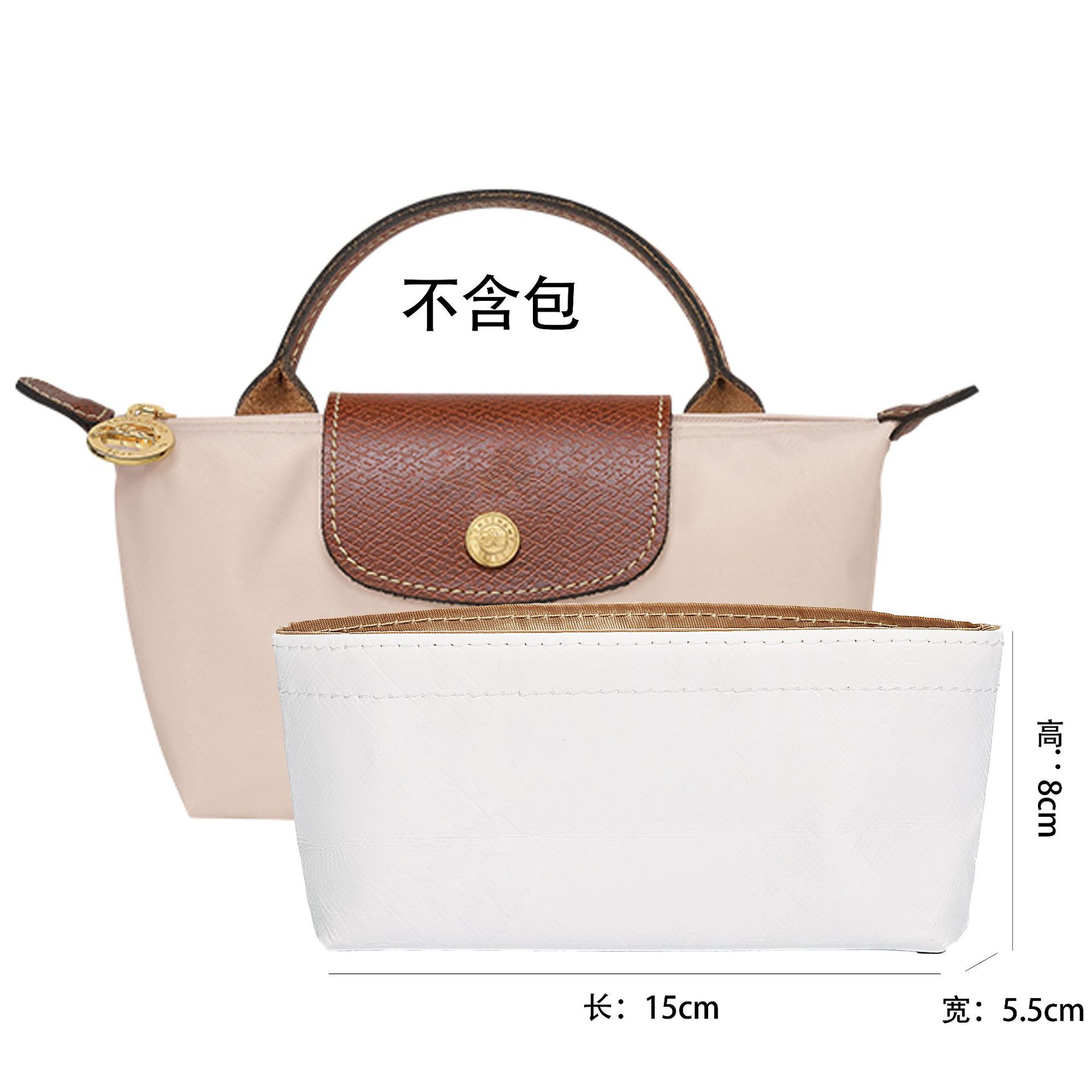 Unbranded for Longchamp Bag Organizer Insert DuPont Paper White