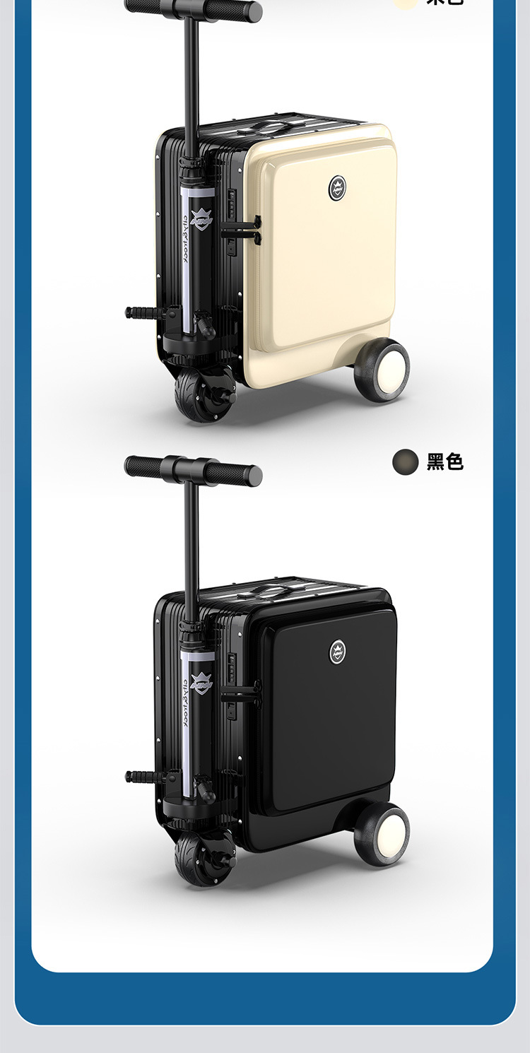 Small Electric Suitcase Can Be Used on High-Speed Rail, Boarding and Boarding on Airplanes. Electric Suitcase Is Compact, Portable and Foldable