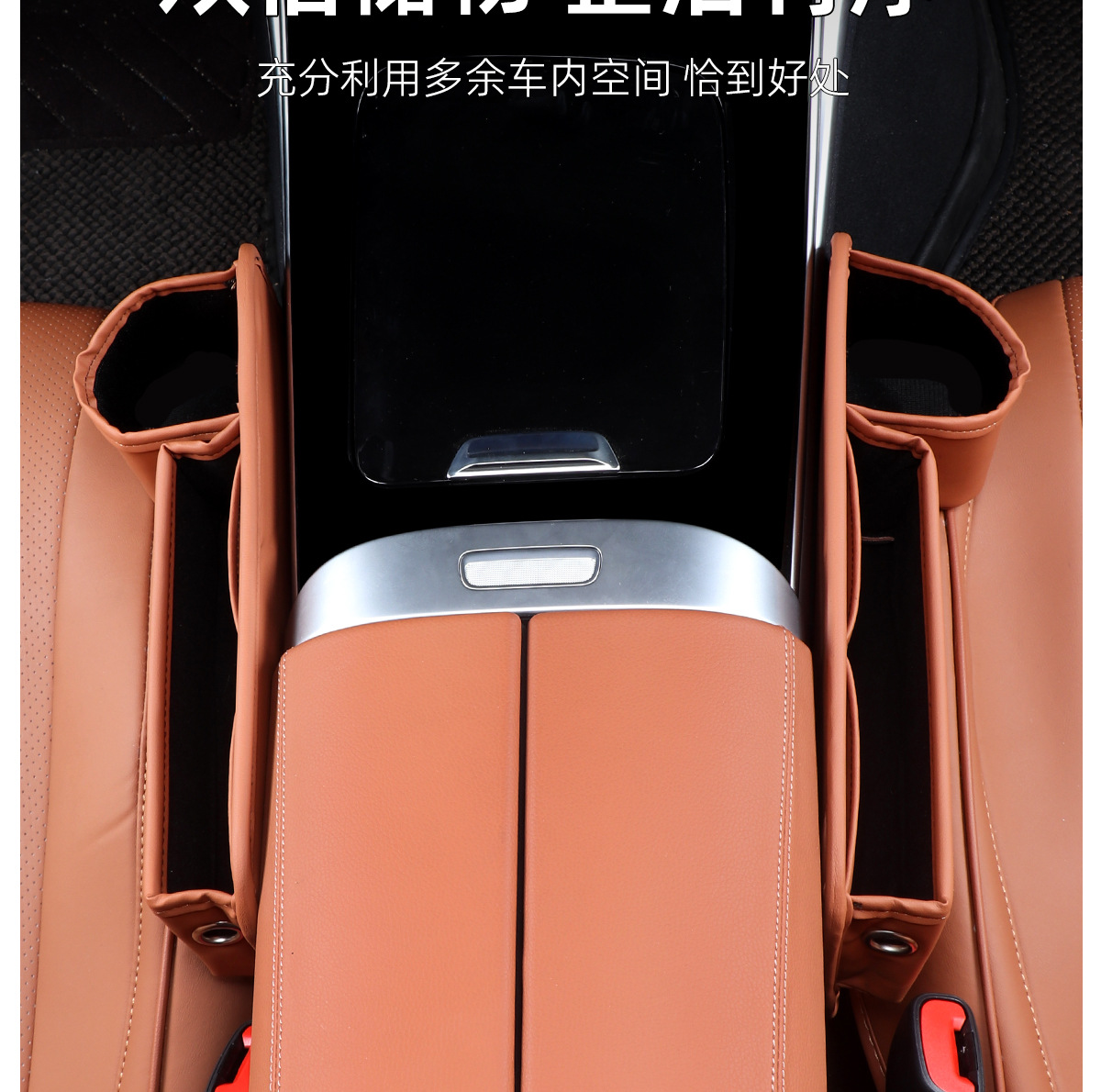Mercedes-Benz car storage box new C/A/E class GLC/GLB/GLA/GLE seat clip gap storage car supplies