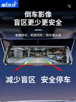 Naviqasiyalı ağıllı güzgülər, New Wire-Free Reversing Image Front