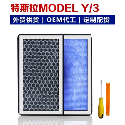 Suitable for Tesla Modely/3 Built-In Aromatherapy Air Conditioning Filter Element, Upgraded Version with Original Factory Fragrance