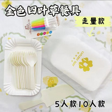 生日蛋糕餐具一次性刀叉盘子烘焙组合纸盘塑料刀叉蜡烛四合一套装