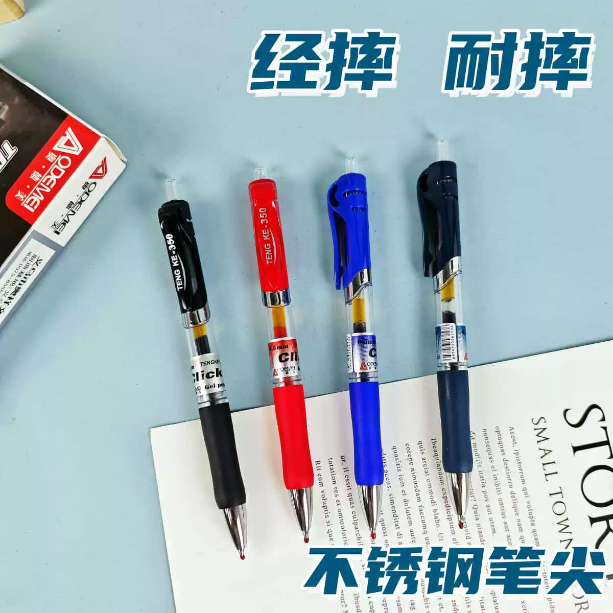 奥德美 Capacious high quality rollerball pen, plastic black coloured pencils