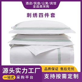 酒店床品套件;四件套;纤维枕