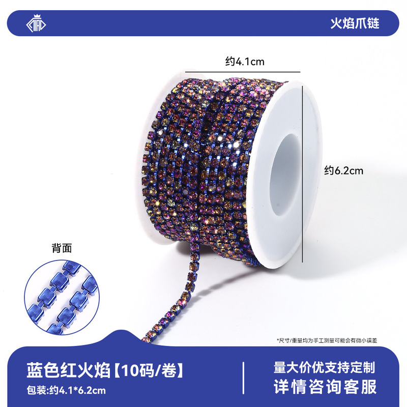 Qiaoqiao 新色炎爪チェーン集中色ガラスラインストーンチェーン 2 ミリメートルロールダイヤモンドジュエリー diy 衣類アクセサリー|undefined