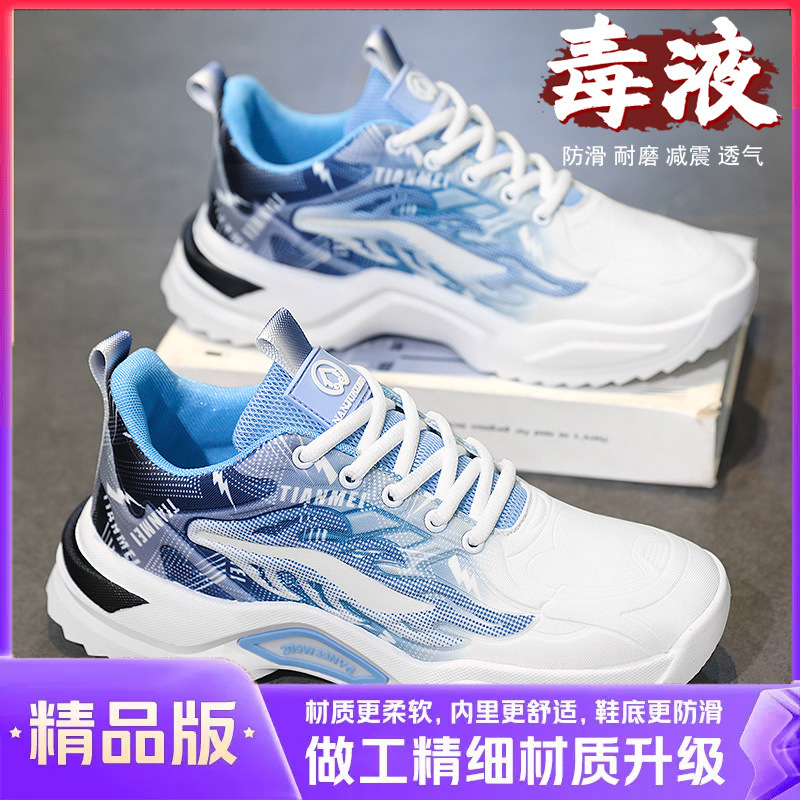 하늘색【모델】