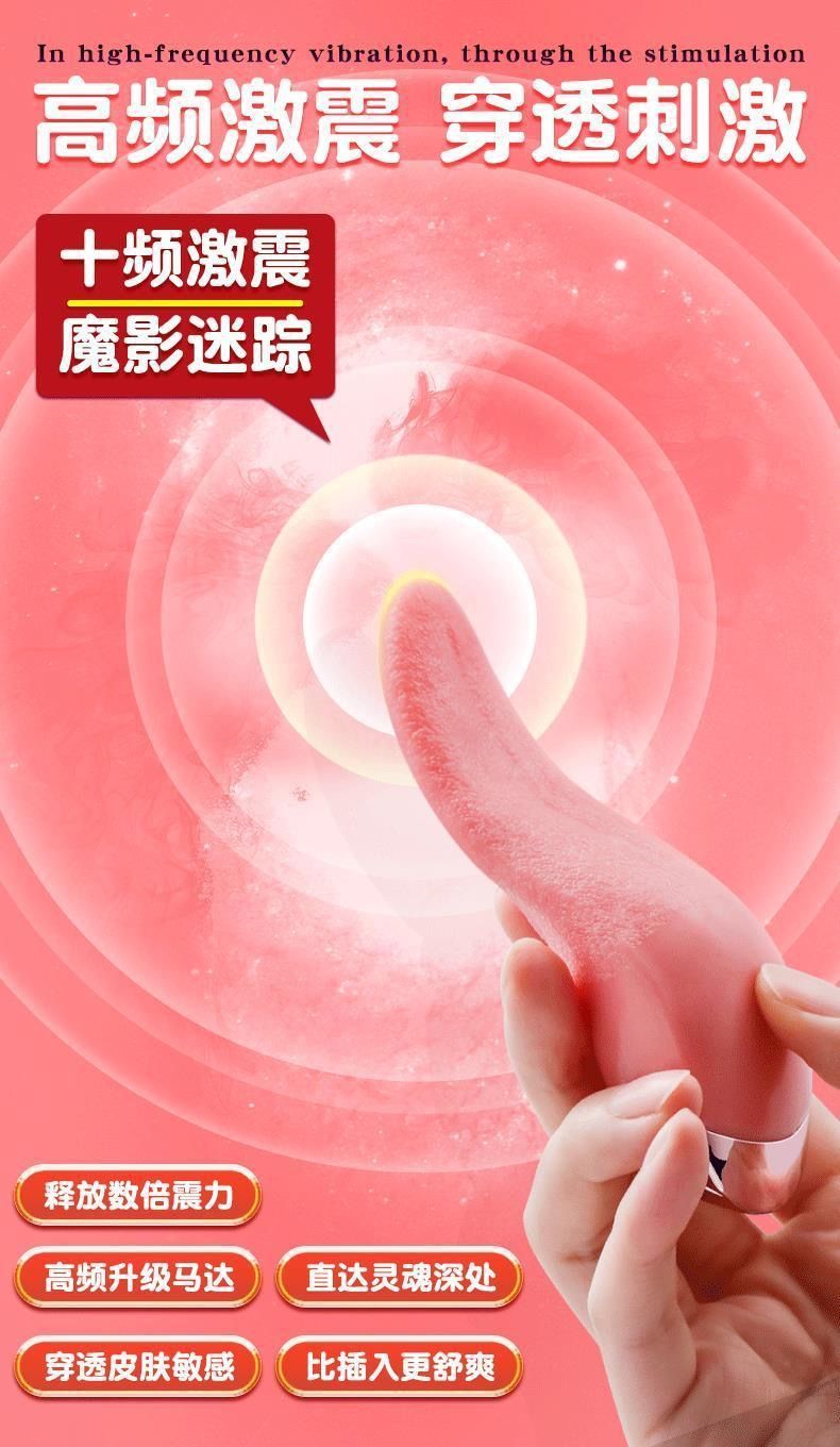 Tongue Vibrator G-spot Massager with 10 Vibration Modes and USB-C Charging — detail image 9