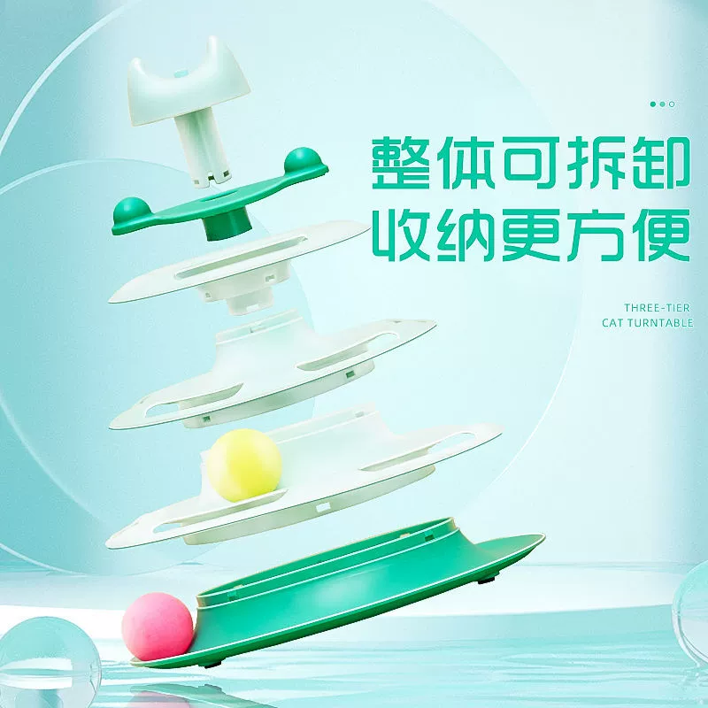 Factory wholesale cat toy self -hi artifact cat three -layer turntable ball teasing cat stick feather pet supplies
