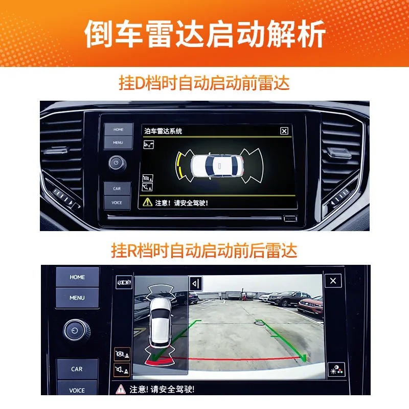 폭스 바겐 궁수 자리 LANGYI TOUGUAN L TUYUE TANGE BAOLAI TANYUE ORIGINAL REVERSING RADAR FRONT RADAR에 적용 가능