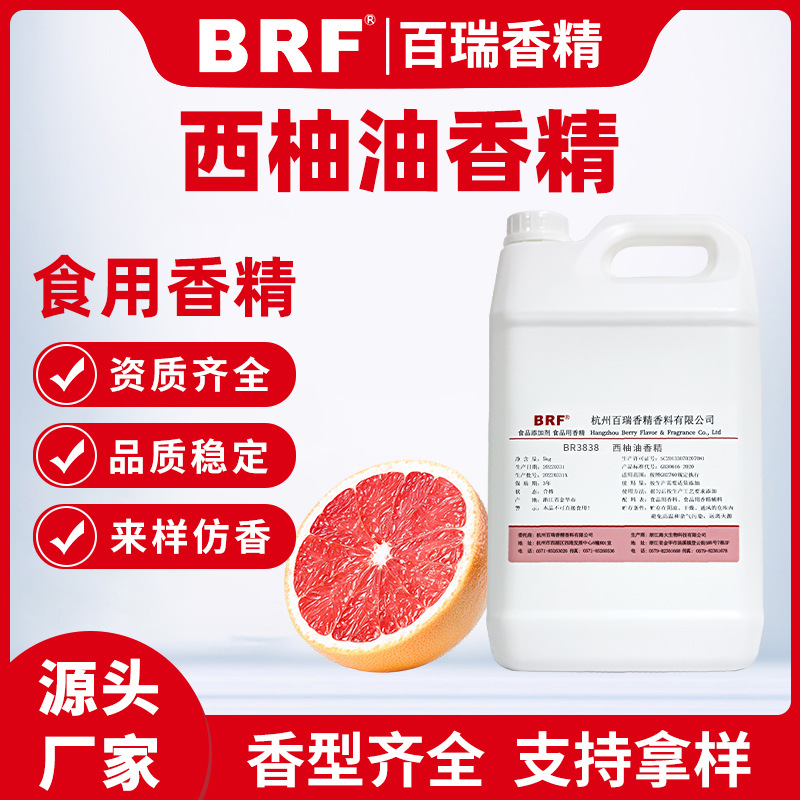 �������㾫ʳƷ���ǹ��決�͸�������ʳ�����Ӽ�ˮ��ζ�㾫����