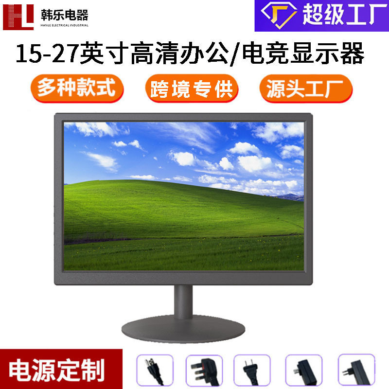 Export Computer Monitor 19-Inch 22-Inch 24inch Desktop Borderless 27inch High-Definition Office Monitoring Lcd Screen