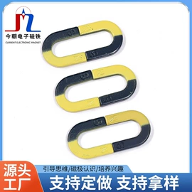 永磁材料;科教玩具