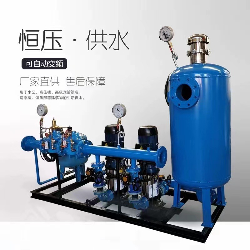 定压补水装置真空排气补水设备稳压消防补水