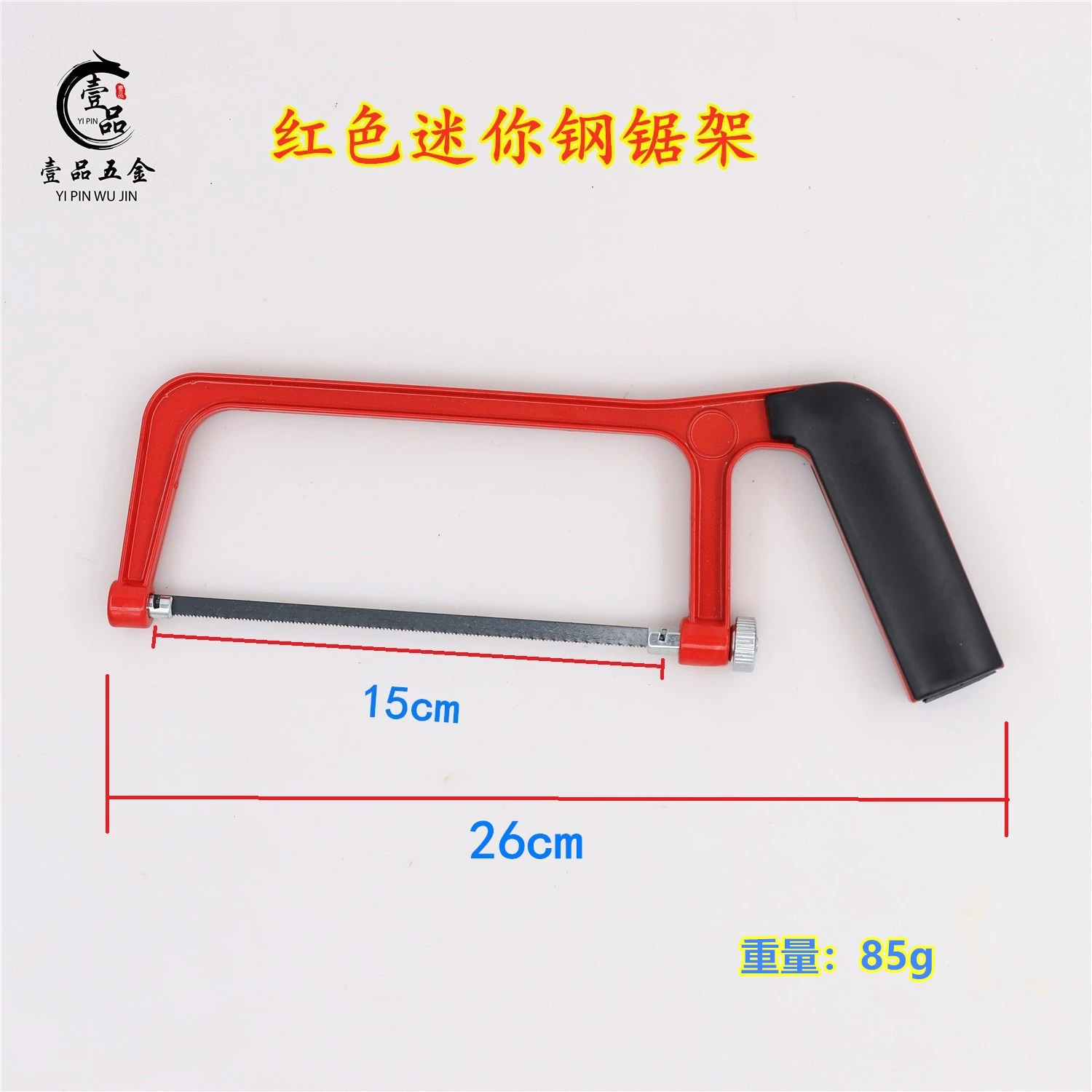 Бытовая маленькая ручная пила небольшая Ножовка По ножовке рама регулируемая пластиковая ручка ковка 6 дюймов Мини-пила из алюминиевого сплава