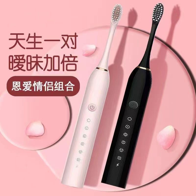 Small Smart Electric Toothbrush Waterproof Rechargeable Sonic Vibration Soft Hair Adult Male and Female Couple Student Party
