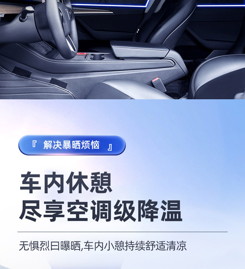 Sun visor car punch-free snap-in car sunshade front gear special car sun visor sun visor