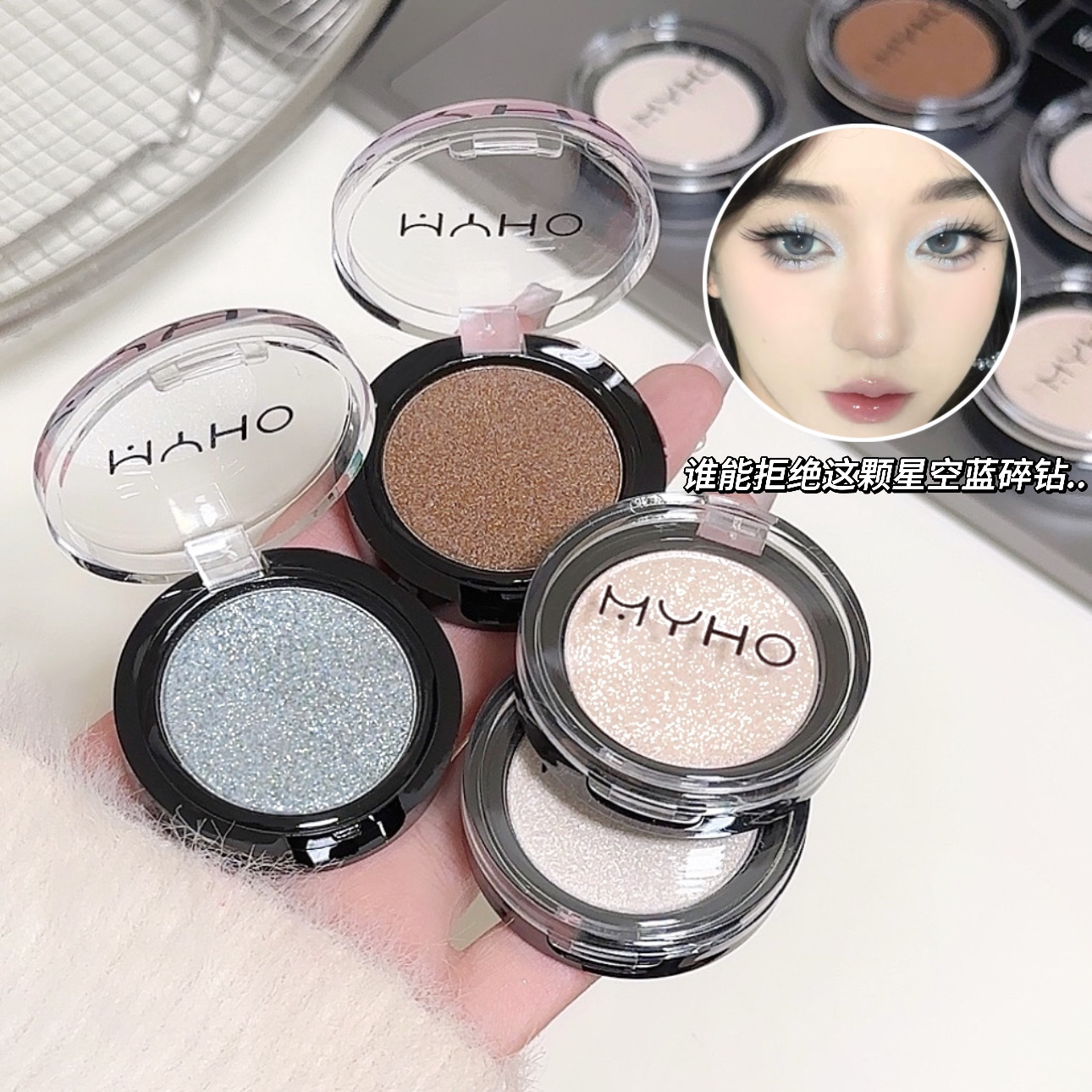 Myho Crushed Diamond Single Color Eyeshadow Palette for Cheeks and Cheeks, Tear Eye Galaxy Powder, Delicate Brightening, Long-Lasting Color and Fine Shimmer Eyeshadow