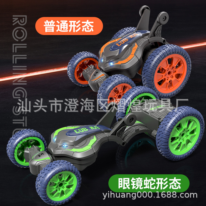 Cross-Border Children's Toy Car Rc Remote Control Car Double-Sided Driving Stunt Folding Rolling Car Children's Toy Transforming Car