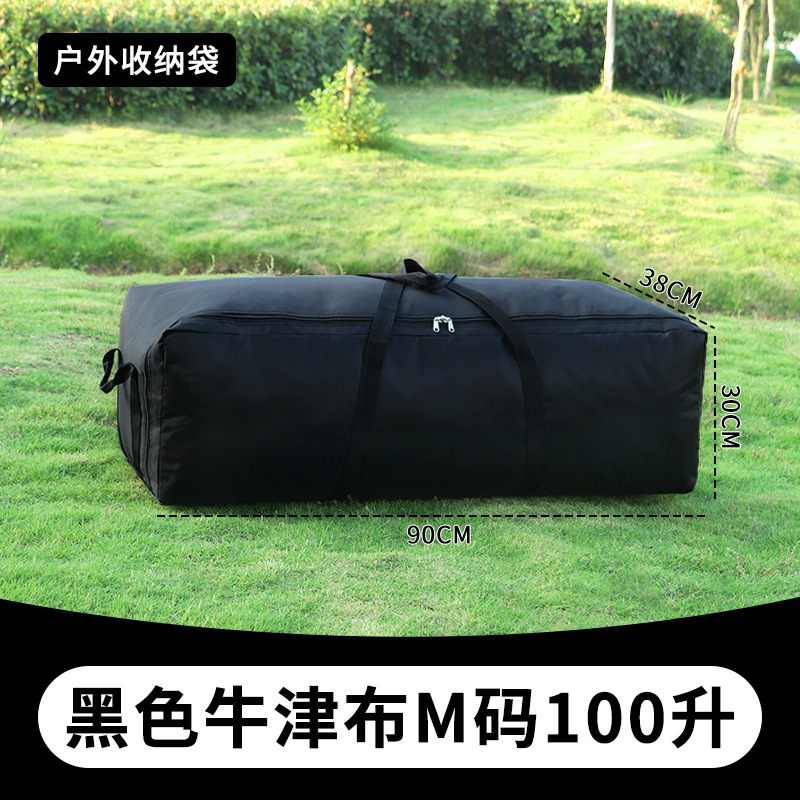 1680D 블랙 100 리터