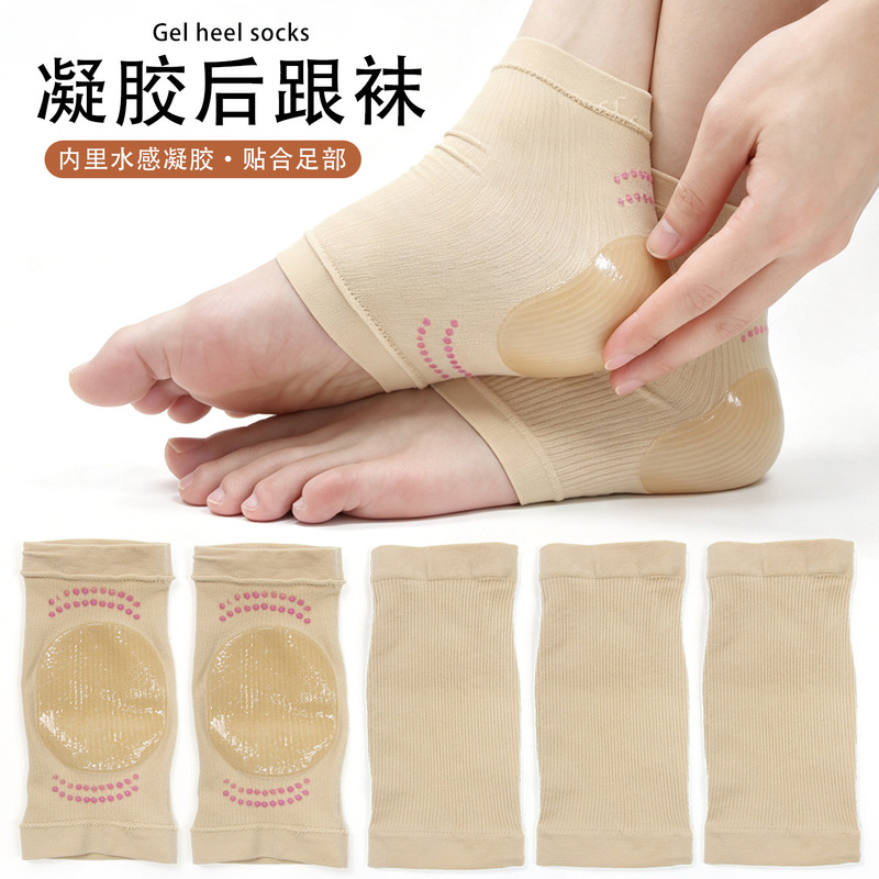 Gel heel protection socks, water-based silicone heel protectors, anti-crack foot covers, moisturizing foot covers, dry crack repair foot covers Gel heel protection socks, water-based silicone heel protectors, anti-crack foot covers, moisturizing foot covers, dry crack repair foot covers