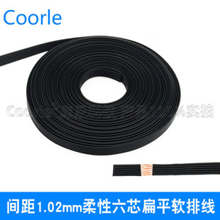 ��ܛ����6о�ž� ���~���w1.02mm�g����о�K�� ˮ���^�B�Ӿ���DIY