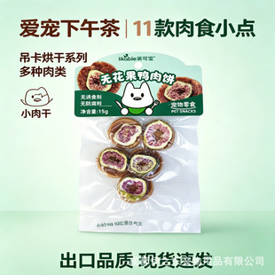 �R�Ɍ�����ʳ��������u�����⵰�Sѩ��o����������N��ζ���l