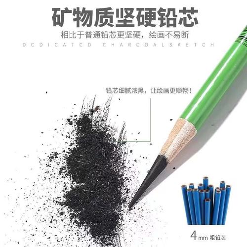 NeoNei Charcoal Pencil Set Sketch Charcoal Pencils for Art Students Soft Carbon Extra Soft Neutral Hard Drawing Pencils